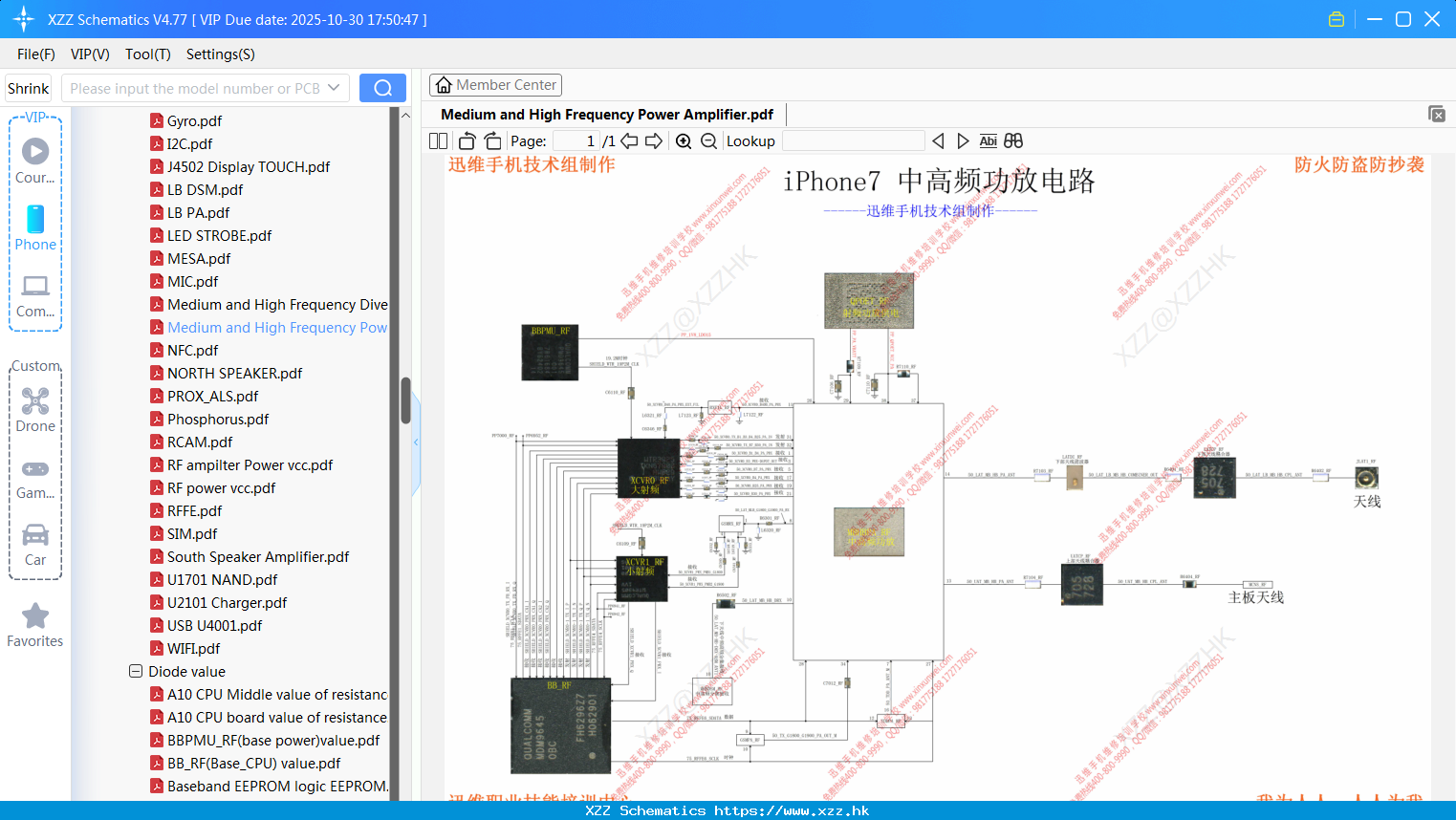 IPhone Medium And High Frequency Power Amplifier